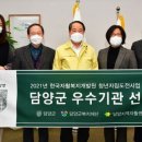 담양자활센터 이미지