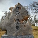 천사상미술관 네이버블로그