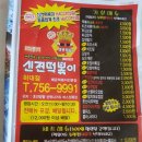 하대동358 이미지