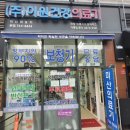 미산의료기 이미지