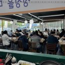 만수아구찜 이미지