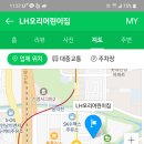 LH(오리)어린이집