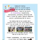 꼬마세상어린이집 이미지