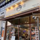 백소정 당산점 | 당산역 맛집 : 백소정 당산점 시원한 냉소바와 돈까스 세트 혼밥 후기