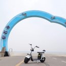 전동프렌즈 이미지