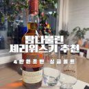 탐나 이미지