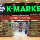 케이마트 이미지