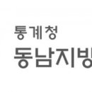 동남가구