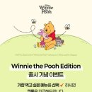 아웃백 스테이크하우스 곰돌이푸 콜라보 신메뉴 허니크런치베이비백립 후기 할인방법