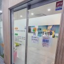 은혜소아청소년과의원 이미지