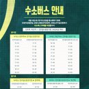 250531 현대가 더비, 전북현대 vs 울산현대 프로축구경기 직관, 주차 전쟁, 전주월드컵경기장 만석일 때...