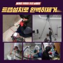 인천파이프클린 네이버블로그