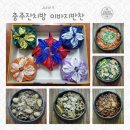 보경약국 이미지