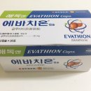 신림365약국 이미지