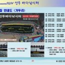 지정낚시터 이미지