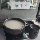 한식뷔페다미 이미지