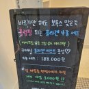 보며들다 | 양주 옥정 왁싱샵 추천 보며들다에서 브라질리언왁싱 후기