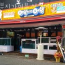 성신여대역 2번출구 이미지