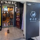 점심밥 저녁고기 | 명지 아침식사 가능한 점심밥집 추천 : 팔우장 솔직후기(유아놀이시설 완비)