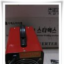 스타맥스(Starmax) 이미지