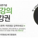 한국안전진흥협회 이미지