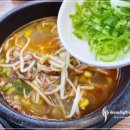 철원해장국 이미지