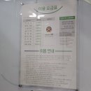 대한크리닝세탁소