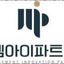 엠아이파트너스 - 강남구 자곡로 201 | 엠아이파트너스