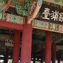 경포대공인중개사사무소 이미지