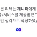 네꼬마켓 이미지