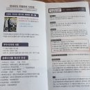 익산 송학동 맛집 현대옥 송학점 방문후기