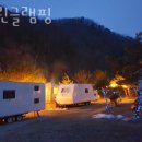 아린 글램핑 이미지