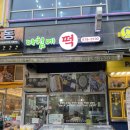 평택 떡집 비전동 “아침에 떡” 직장인 아침밥으로 강추