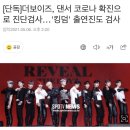 추억의 날개 이미지