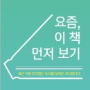 서수원도서관 이미지