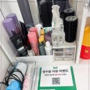 라비에뷰티 이미지