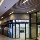 아인전자 이미지