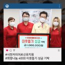 사천카이어르신유치원 이미지