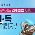 주식회사 피엔아이