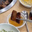 마산 돼지갈비 맛집 삼오정 숯불갈비 내돈내산 후기