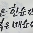 켈리그라피(오전) 네이버블로그