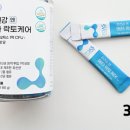 건강 엔