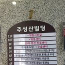 주성산 이진용맘병원 이미지