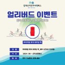 만도카테크부분정비 | [국토종주] 동해안 종주 1박2일 - 준비 (부제: KTX에 로드 싣기 &amp; 동해안자전거여행패스)