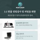 사랑이보청기난청센터
