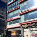 허준헤어뷰티 | 둔산동 미용실 허준헤어 둔산애플점 CS컬펌 후기