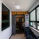 만호상사