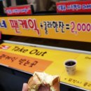 노량진 컵밥거리 이미지