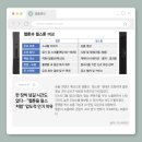 위클리커머스 | 2026년 3월 5주차 위클리 트렌드