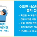 엠에이치시스템에어컨